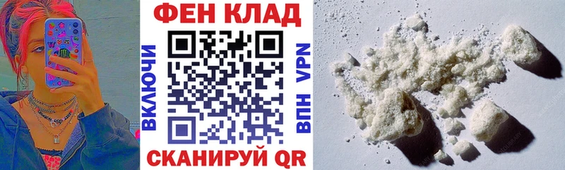 MEGA как войти  Алатырь  АМФЕТАМИН Premium 