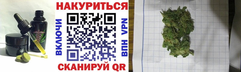 Canna-Cookies конопля  Алатырь 