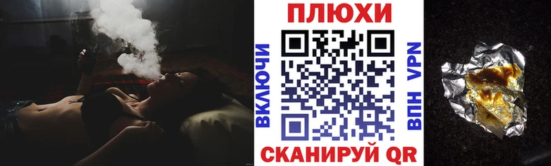 ГАШ гашик  Алатырь 