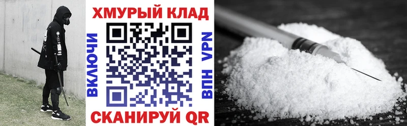 Героин хмурый  как найти наркотики  Алатырь 