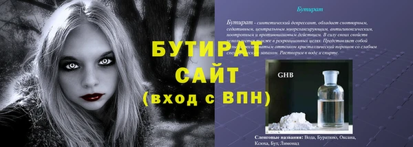 бошки Абаза
