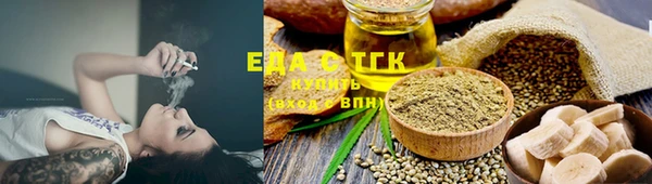 бошки Абаза