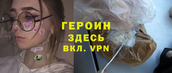 ALPHA PVP Абдулино