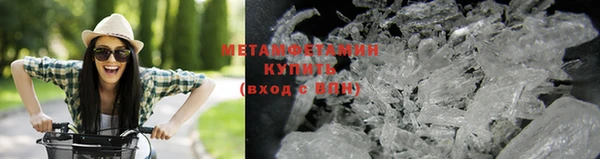 бутират Лагань