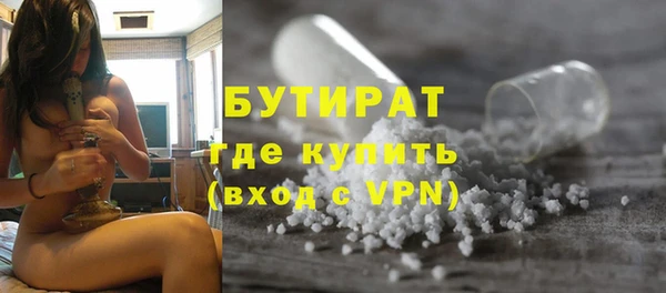 ALPHA PVP Абдулино