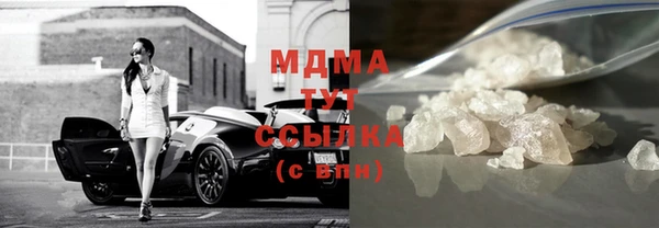mix Абинск