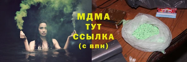 mix Абинск