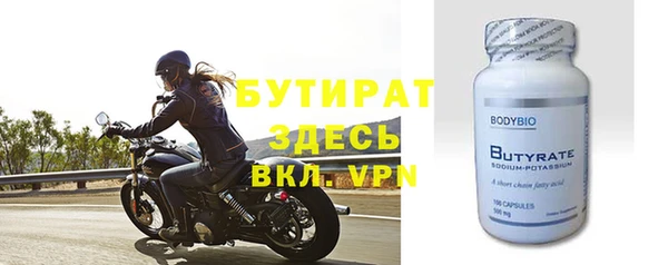 бошки Абаза