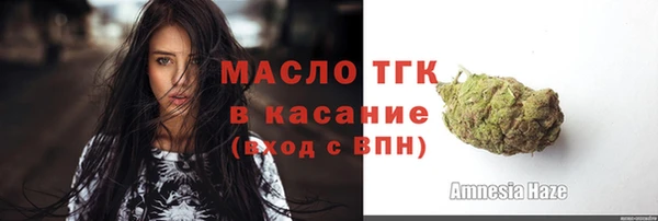 mix Абинск