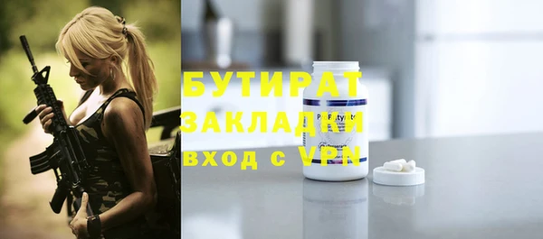бошки Абаза