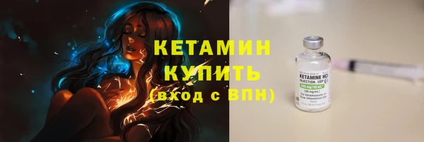 ALPHA PVP Абдулино
