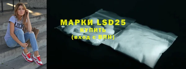 бошки Абаза