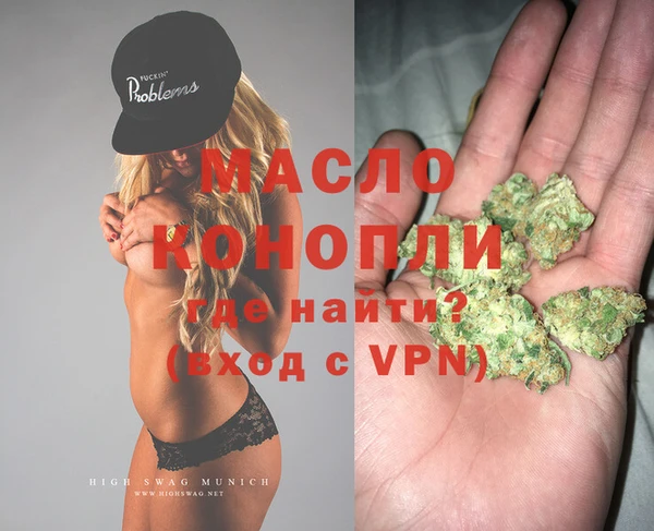 mix Абинск