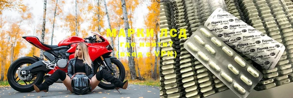 тгк Лабытнанги