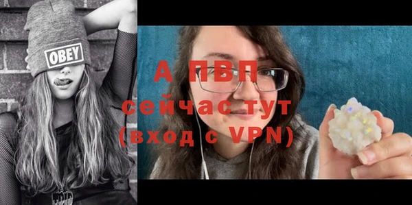 ALPHA PVP Абдулино