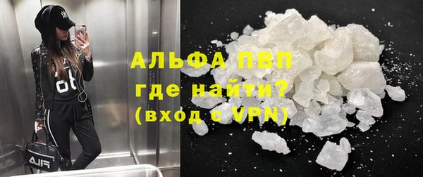 ALPHA PVP Абдулино