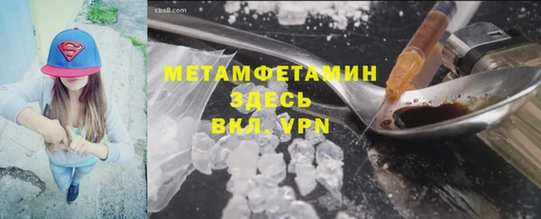 бутират Лагань