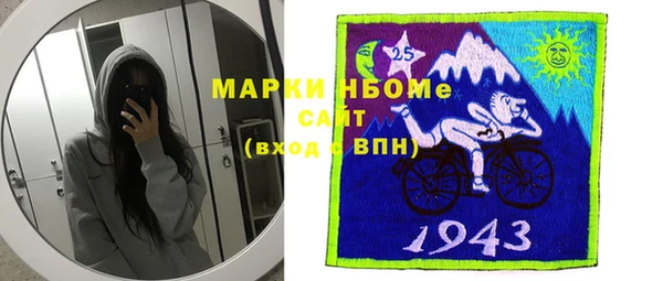 mix Абинск