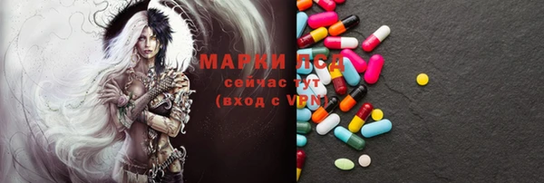 бошки Абаза