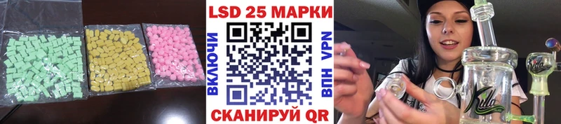 Лсд 25 экстази кислота Алатырь