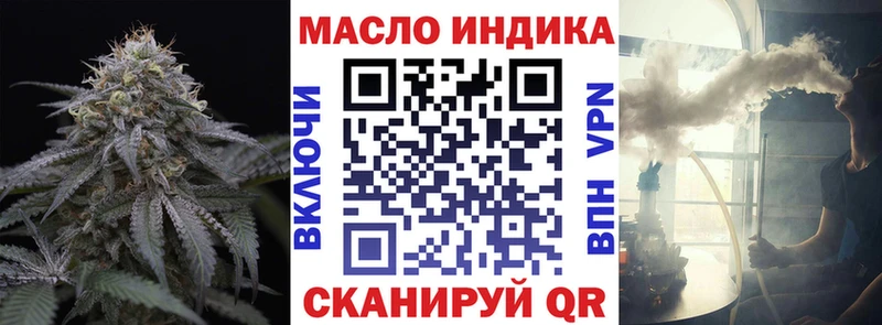 ТГК Wax Алатырь