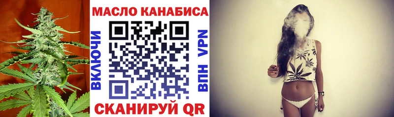 Дистиллят ТГК вейп  Алатырь 