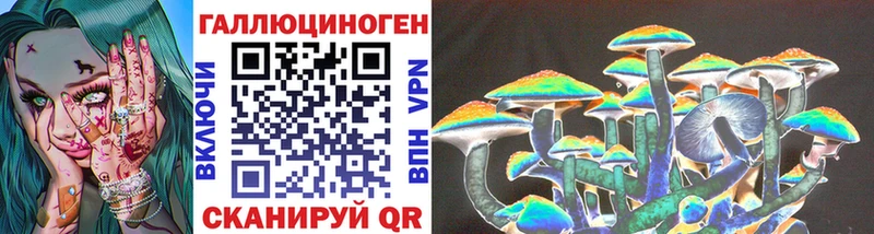 Псилоцибиновые грибы мухоморы Алатырь